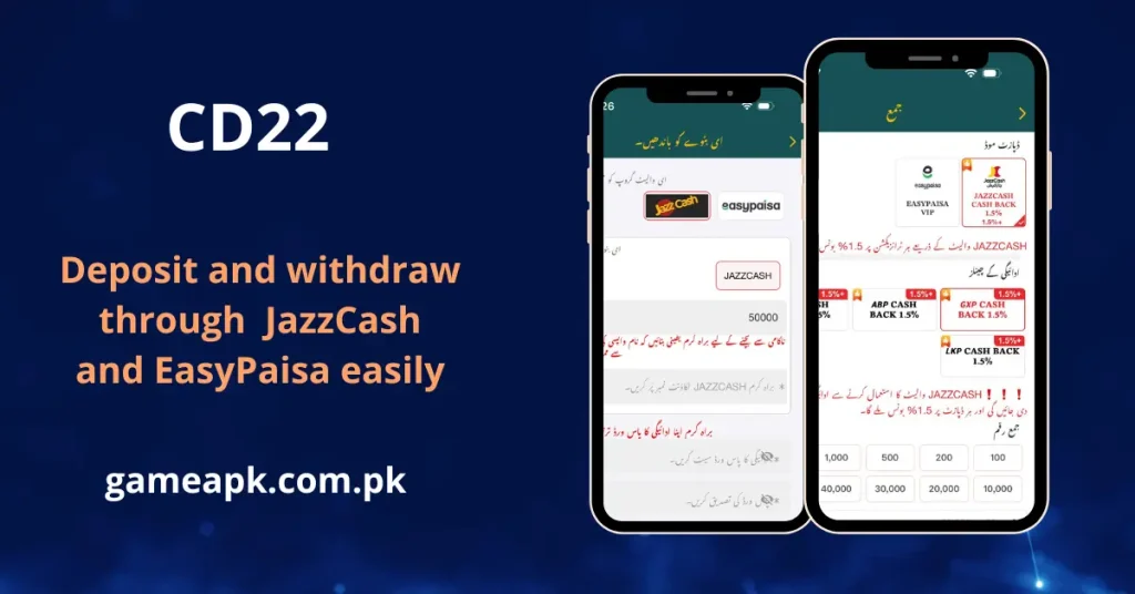 image shows deposit and withdrawal through JazzCash and EasyPaisa in the App