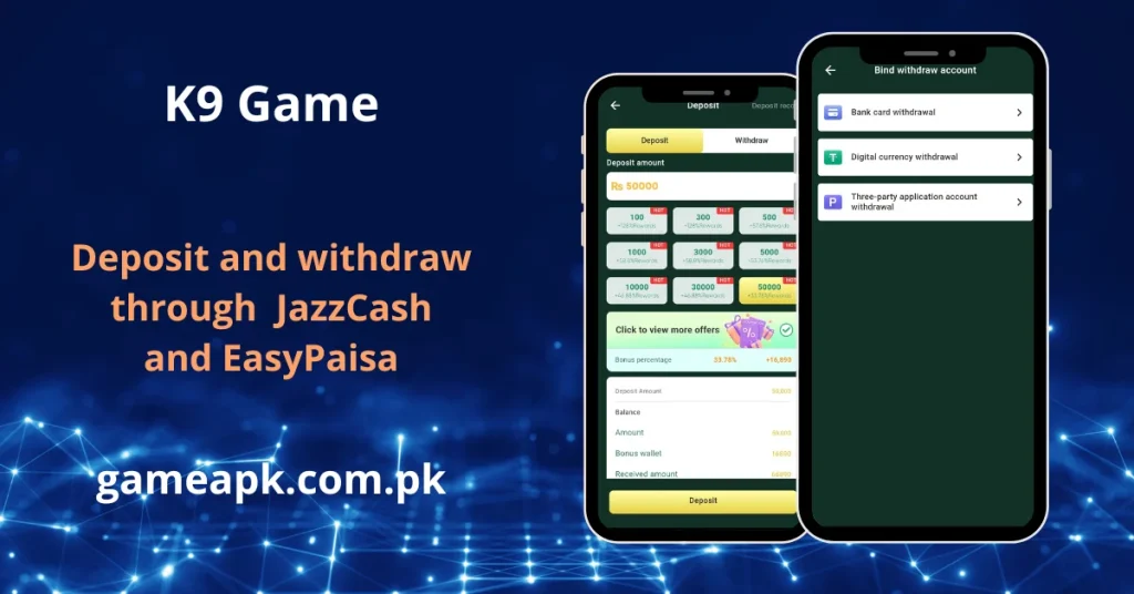 K9 Game deposit and withdrawal screen supporting JazzCash and EasyPaisa with flexible deposit amounts from Rs.100 to Rs.50,000 and bonus rewards up to 33.78% extra on every deposit. Securely withdraw via Bank Card, Digital Currency, or Third-Party application account on K9 Game app at gameapk.com.pk.